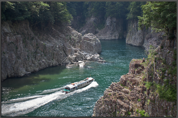 瀞峡めぐり(2)_2013yaotomi_1st.jpg