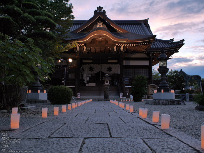 飛鳥光の回廊,2013_Panasonic,GX7_yaotomi_10s.jpg