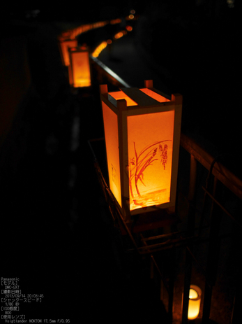 飛鳥光の回廊,2013_Panasonic,GX7_yaotomi_27s.jpg
