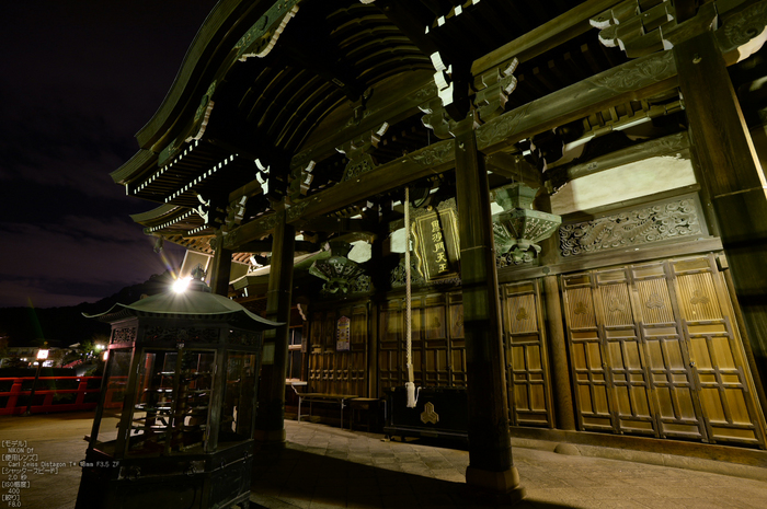 Nikon,Df_Ai_朝護孫子寺・紅葉_2013yaotomi_30s.jpg