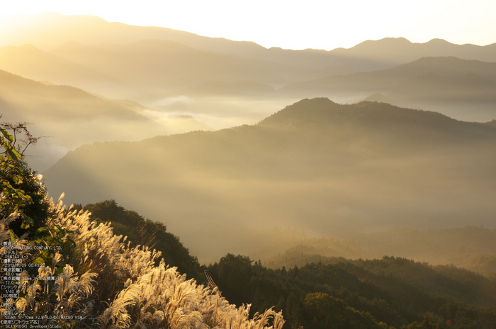 曽爾,屏風岩公苑,紅葉（PENTAX-K3）_2013yaotomi_16s.jpg