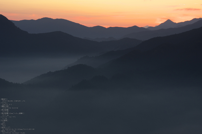 曽爾,屏風岩公苑,紅葉（PENTAX-K3）_2013yaotomi_5s.jpg