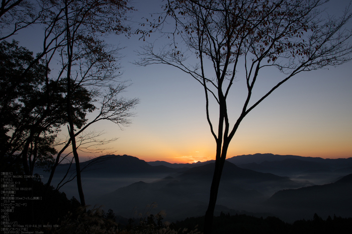 曽爾,屏風岩公苑,紅葉（PENTAX-K3）_2013yaotomi_6s.jpg