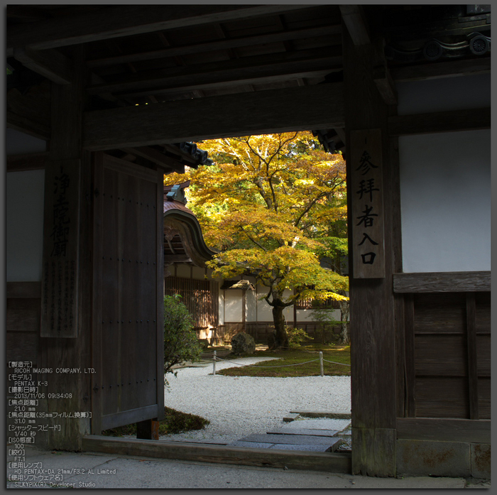 比叡山延暦寺（浄土院）,紅葉（PENTAX-K3）_2013yaotomi_1st.jpg