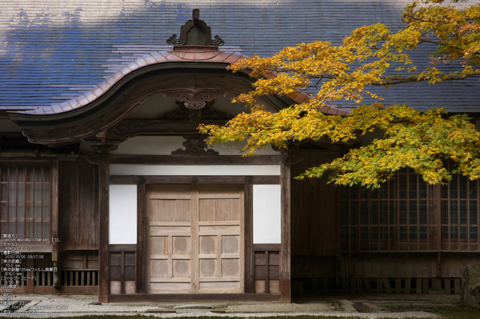 比叡山延暦寺（浄土院）,紅葉（PENTAX-K3）_2013yaotomi_5s.jpg
