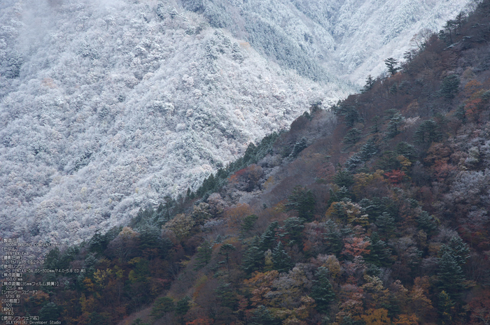 天川,行者還,紅葉（PENTAX-K3）_2013yaotomi_37s.jpg