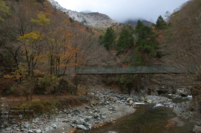 天川,行者還,紅葉（PENTAX-K3）_2013yaotomi_18s.jpg