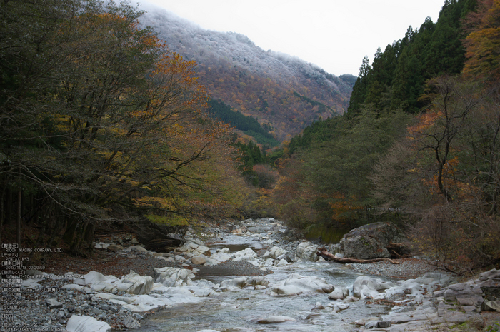 天川,行者還,紅葉（PENTAX-K3）_2013yaotomi_21s.jpg