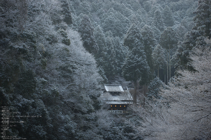 三尾,西明寺_PENTAX,K3(65mm,F6,3)PK3_5663_2014yaotomi_.jpg