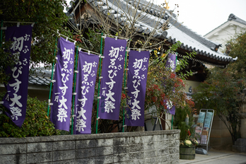 大和七福八宝めぐり,おふさ観音,2014_DSC_6438Cap(F1.8,AF-S,NIKKOR58,1,4G,D800E)2014yaotomi.jpg