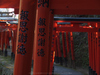 大和七福八宝めぐり,信貴山朝護孫子寺_P1150024(STYLUS1,FULL)_Cap2014yaotomi_.jpg