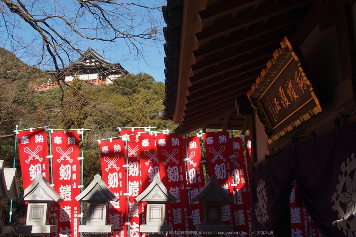 大和七福八宝めぐり,信貴山朝護孫子寺_P1150032(OLYMPUS,STYLUS1)_Cap2014yaotomi_.jpg