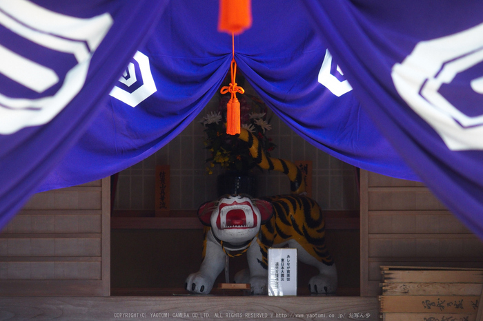 大和七福八宝めぐり,信貴山朝護孫子寺_P1150079(OLYMPUS,STYLUS1)_Cap2014yaotomi_.jpg