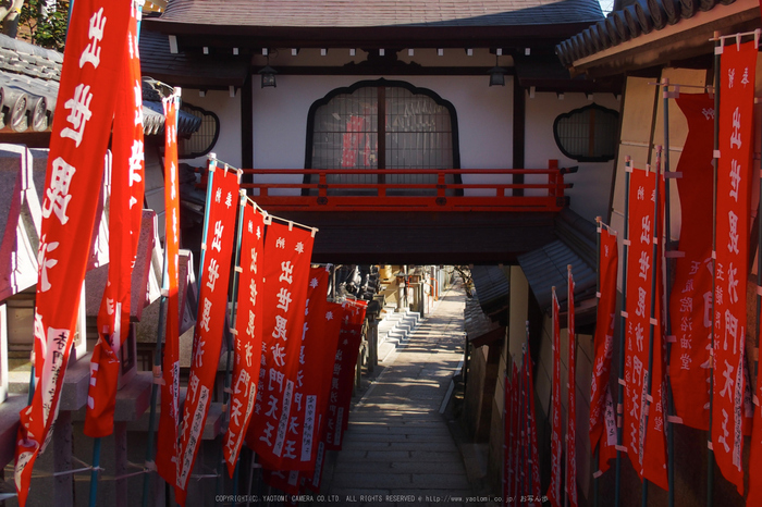 大和七福八宝めぐり,信貴山朝護孫子寺_P1150192(STYLUS1)_Cap2014yaotomi_.jpg