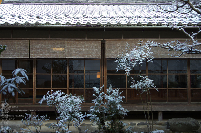 三尾,高山寺,PK3_5739_(24mm,F3,5)_2014yaotomi_.jpg