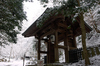 鞍馬寺,雪景(NOCTICRON,10-07-57Cap,15mm,F8)_2014yaotomi_.jpg