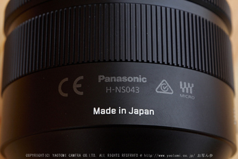 Panasonic,NOCTICRON,42,5mmF1,2_P1250155_2014yaotomi.jpg