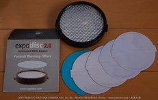 expodisc2,0_2014yaotomi_5.jpg