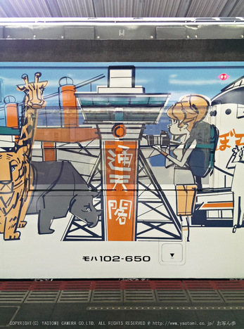 大阪環状線103系「OSAKA POWER LOOP」,2014yaotomi_ (3) .jpg