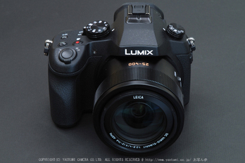 barricade Encyclopedie regisseur Panasonic Lumix FZ1000 （review one）／ 奈良 食堂、喫茶 『瀞ホテル』 - お写ん歩