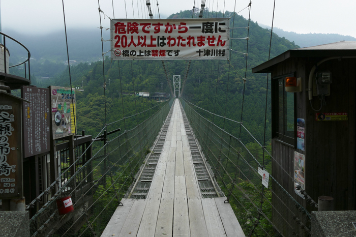谷瀬の吊橋,初夏(FZ1000,P1000168_F4_12.9mm)2014yaotomi_.jpg