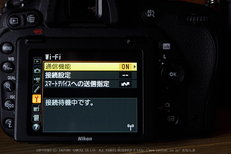 Nikon,D750(WiFi)2014yaotomi_09.jpg
