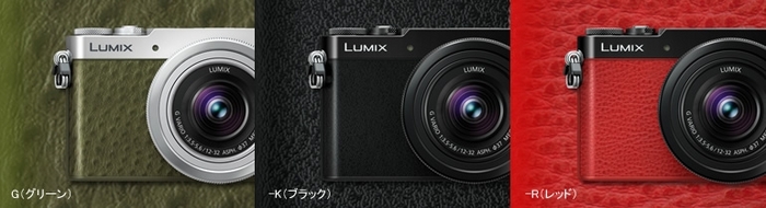 お写ん歩: Panasonic LUMIX DMC-GM5アーカイブ