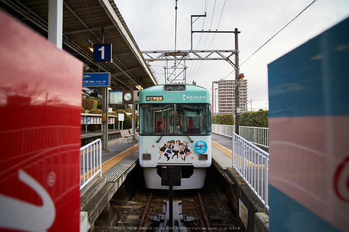 京阪,大津線,ラッピング電車(DSC_4438,21 mm,f-2.8,Df)2015yaotomi_.jpg