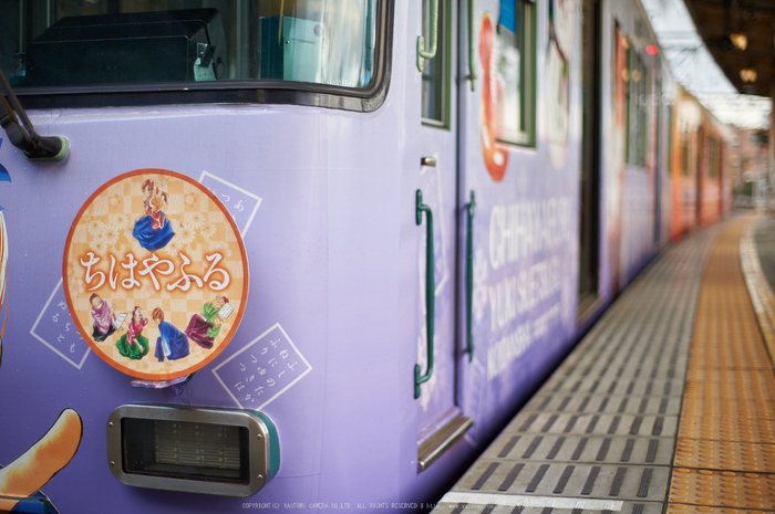 京阪,大津線,ラッピング電車(DSC_4444,50 mm,f-1.4,Df)2015yaotomi_.jpg