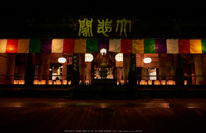 長谷寺,奈良初詣(DSCF9372,f-8,18 mm,XT1)2015yaotomi_.jpg