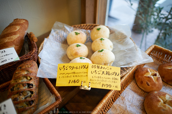 panyajunya,香芝パン(DSC_4722,25 mm,f-2,Df)2015yaotomi_.jpg