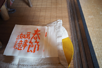 奈良,明日香,ひょうひょう(P2210088,17 mm,f-1.8,EM5II)2015yaotomi_.jpg