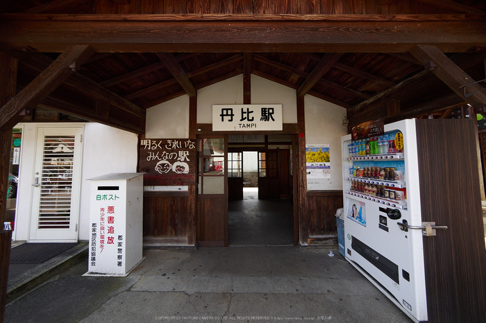 若桜鉄道,撮影地(P3210227,7 mm,f-8,E-M1)2015yaotomi.jpg