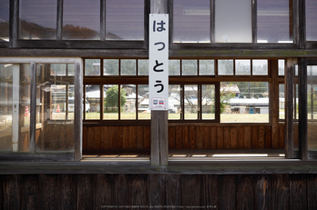若桜鉄道,撮影地(P3210254,12 mm,f-2.8,E-M1)2015yaotomi.jpg