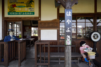 若桜鉄道,撮影地(P3210344,12 mm,f-2.8,E-M1)2015yaotomi.jpg