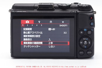 お写ん歩: Canon EF-M11-22mm F4-5.6 IS STMアーカイブ