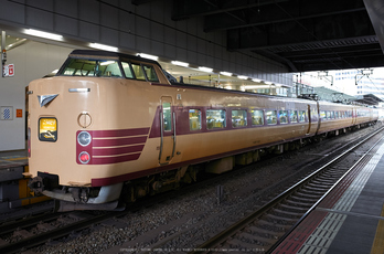 JR381系,こうのとり_2015yaotomi_1.jpg