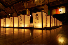 長谷寺,観音万燈会(P1040985,12 mm,F5.6,iso1600)2016yaotomi.jpg