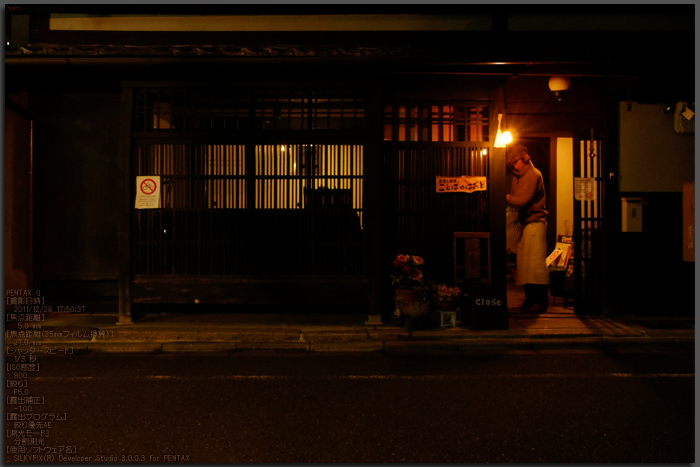 お写ん歩: PENTAX 03 FISH-EYE 3.2mm F5.6アーカイブ