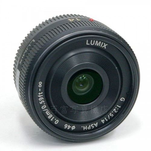 【中古】 パナソニック LUMIX G 14mm F2.5 ASPH. [マイクロフォーサーズ用] Panasonic 中古レンズ 19578