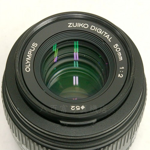 【中古】 オリンパス ZUIKO DIGITAL ED 50mm F2.0 Macro OLYMPUS フォーサーズ用 中古レンズ 19622