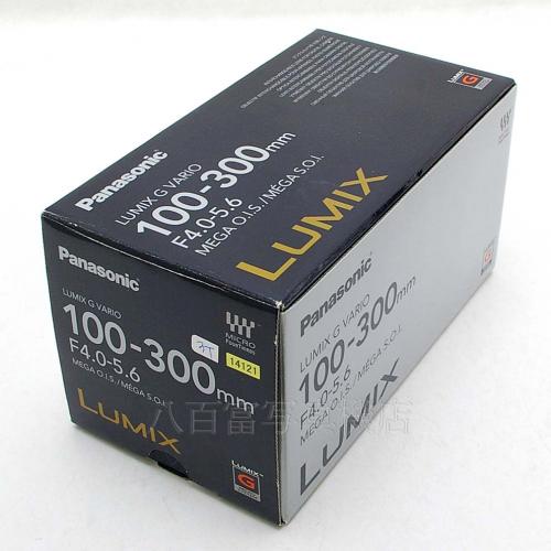中古 パナソニック LUMIX G VARIO 100-300mm F4.0-5.6 MEGA O.I.S. Panasonic 【中古レンズ】 14121