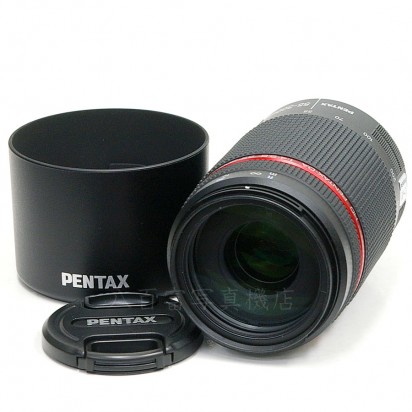 【中古】 ペンタックス HD DA 55-300mm F4-5.8 ED WR PENTAX 中古レンズ 19857