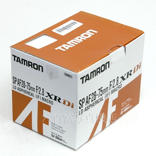 【中古】 タムロン AF 28-75mm F2.8 XR Di A09N2 ニコンAF用 TAMRON 25651