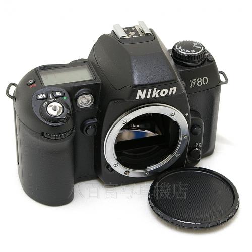 中古 ニコン F80D ボディ Nikon 【中古カメラ】 08920