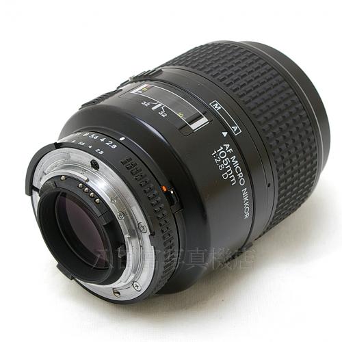 中古 ニコン AF Micro Nikkor 105mm F2.8D Nikon / マイクロニッコール 【中古レンズ】 08996