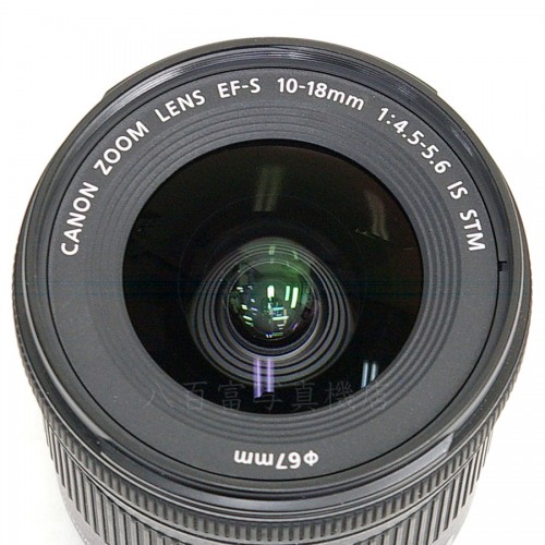【中古】 キヤノン　EF-S 10-18mm F4.5-5.6 IS STM Canon 中古レンズ 20203