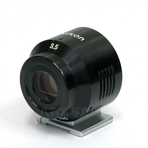 【中古】 ニコン 3.5cm ビューファインダー ブラック タイプⅢ Nikon view finder 中古アクセサリー 20327
