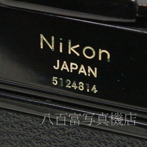 【中古】 ニコン Nikomat EL ブラック 50mm F2 セット Nikon / ニコマート 中古カメラ 25858