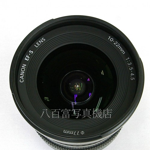 【中古】 キヤノン EF-S 10-22mm F3.5-4.5 USM Canon 中古レンズ 25836